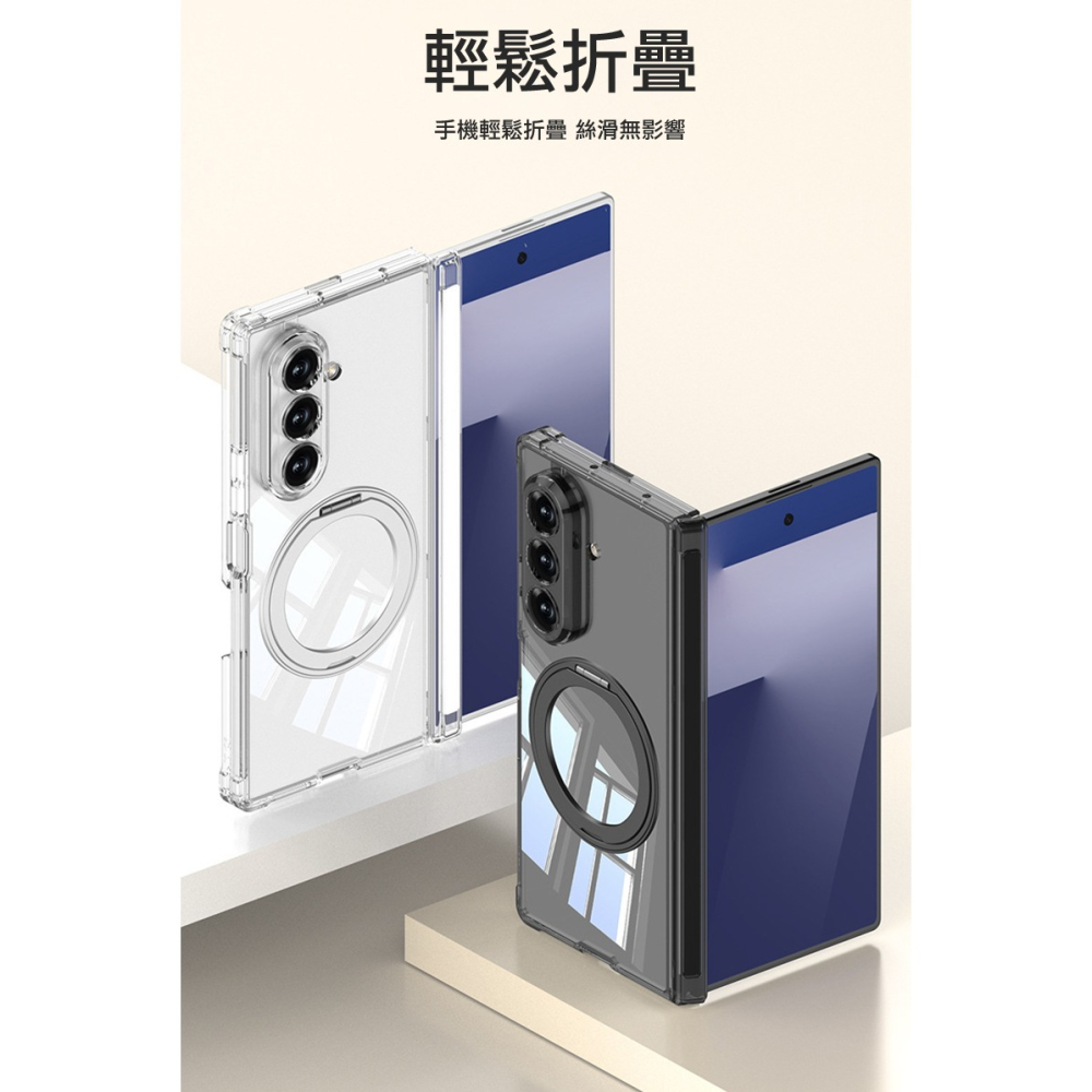 QinD SAMSUNG 三星 Galaxy Z Fold 7 5G 旋轉磁吸支點殼(無前框) 手機殼 保護殼 保護套-細節圖10