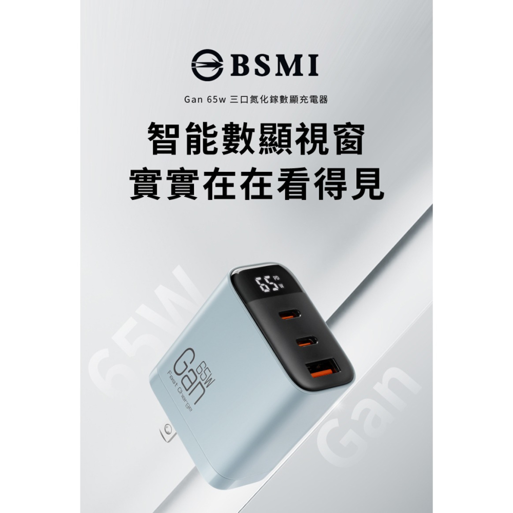 QinD K39 Gan 65W氮化鎵三孔 PD 快充 雙USB-C+USB-A 充電器-細節圖2