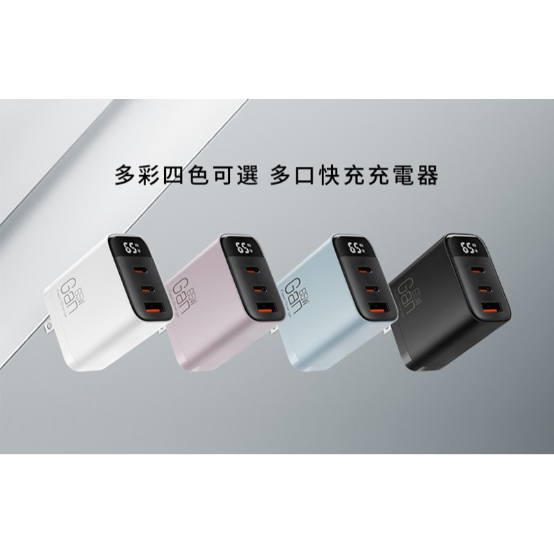 QinD K39 Gan 65W氮化鎵三孔 PD 快充 雙USB-C+USB-A 充電器-細節圖3