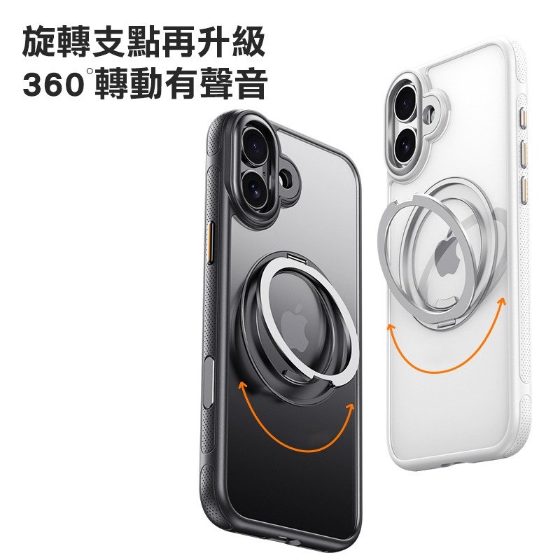 QinD Apple 蘋果 iPhone 17 旋轉磁吸支點殼(含相機鍵) 相機鍵全包覆 AI鍵全包覆 手機殼 保護殼-細節圖5