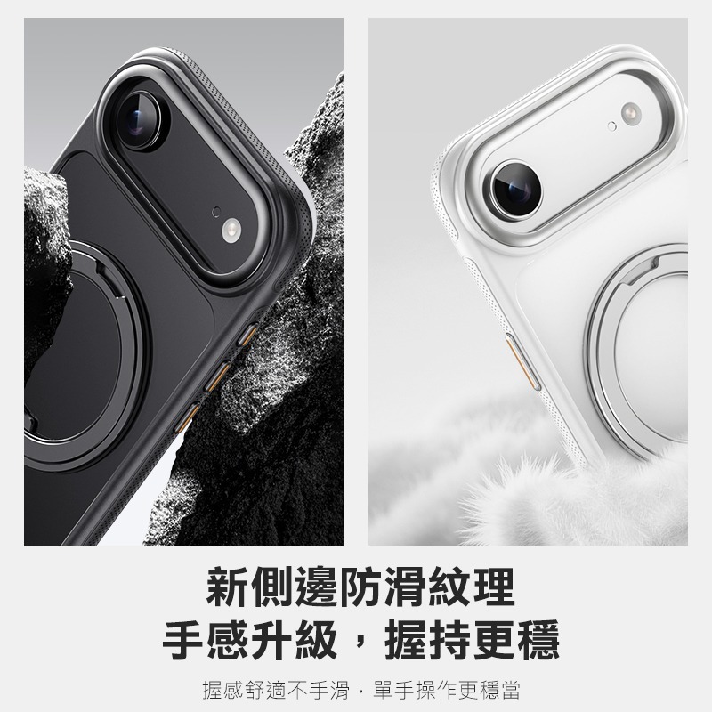QinD Apple 蘋果 iPhone 17 Air 旋轉磁吸支點殼(含相機鍵) 相機鍵全包覆 AI鍵全包覆 手機殼-細節圖2