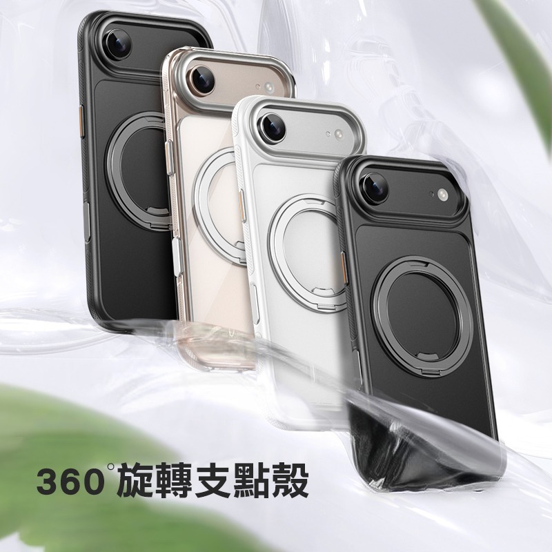 QinD Apple 蘋果 iPhone 17 Air 旋轉磁吸支點殼(含相機鍵) 相機鍵全包覆 AI鍵全包覆 手機殼-細節圖3