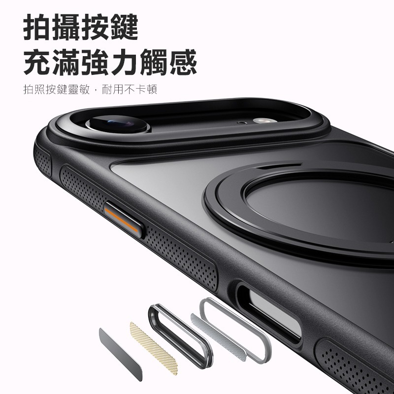 QinD Apple 蘋果 iPhone 17 Air 旋轉磁吸支點殼(含相機鍵) 相機鍵全包覆 AI鍵全包覆 手機殼-細節圖4