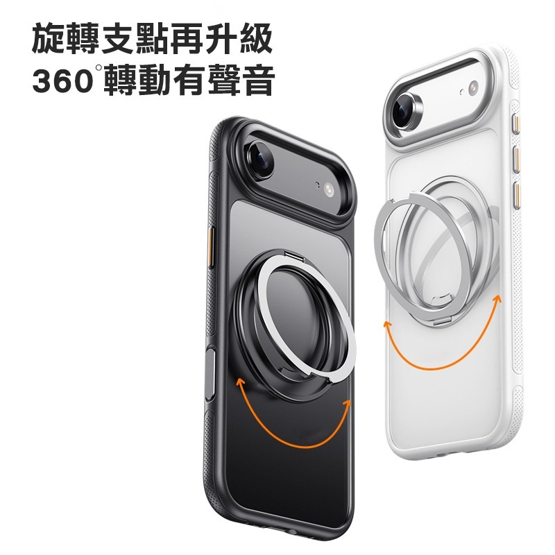 QinD Apple 蘋果 iPhone 17 Air 旋轉磁吸支點殼(含相機鍵) 相機鍵全包覆 AI鍵全包覆 手機殼-細節圖5