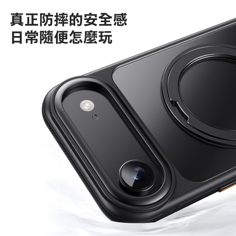 QinD Apple 蘋果 iPhone 17 Air 旋轉磁吸支點殼(含相機鍵) 相機鍵全包覆 AI鍵全包覆 手機殼-細節圖6