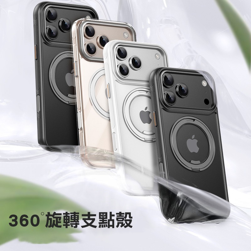 QinD Apple 蘋果 iPhone 17 Pro / 17 Pro Max 旋轉磁吸支點殼(含相機鍵) 相機鍵全包-細節圖4