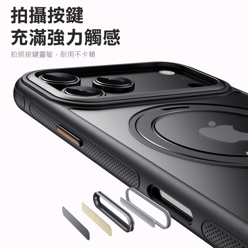 QinD Apple 蘋果 iPhone 17 Pro / 17 Pro Max 旋轉磁吸支點殼(含相機鍵) 相機鍵全包-細節圖5