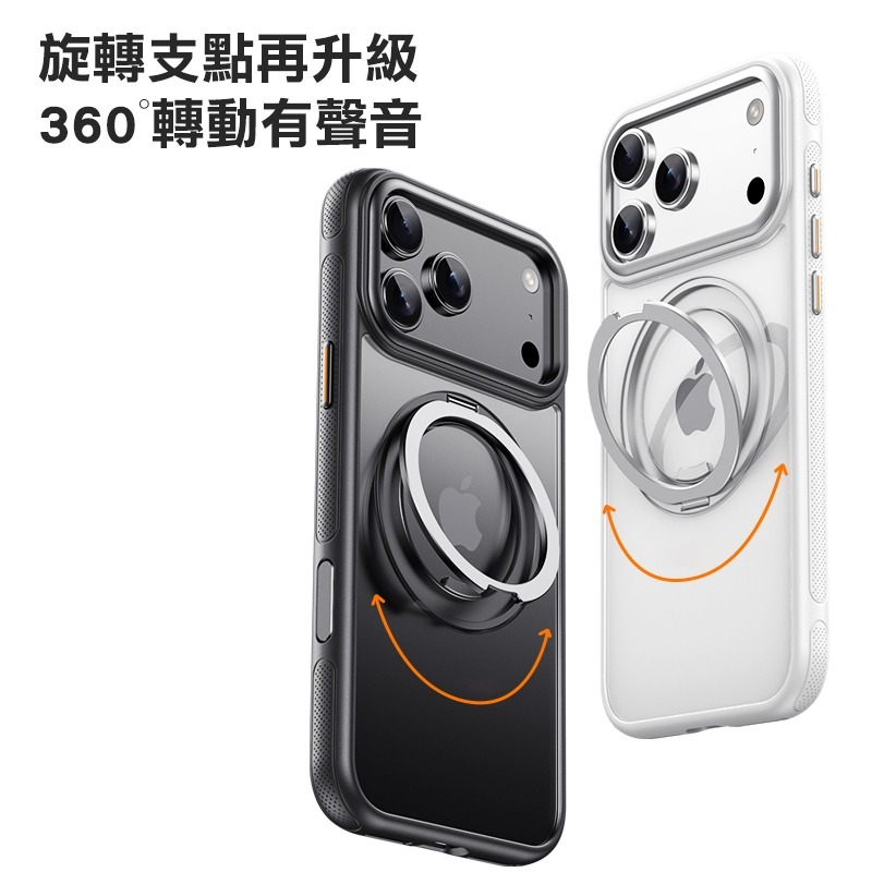 QinD Apple 蘋果 iPhone 17 Pro / 17 Pro Max 旋轉磁吸支點殼(含相機鍵) 相機鍵全包-細節圖6