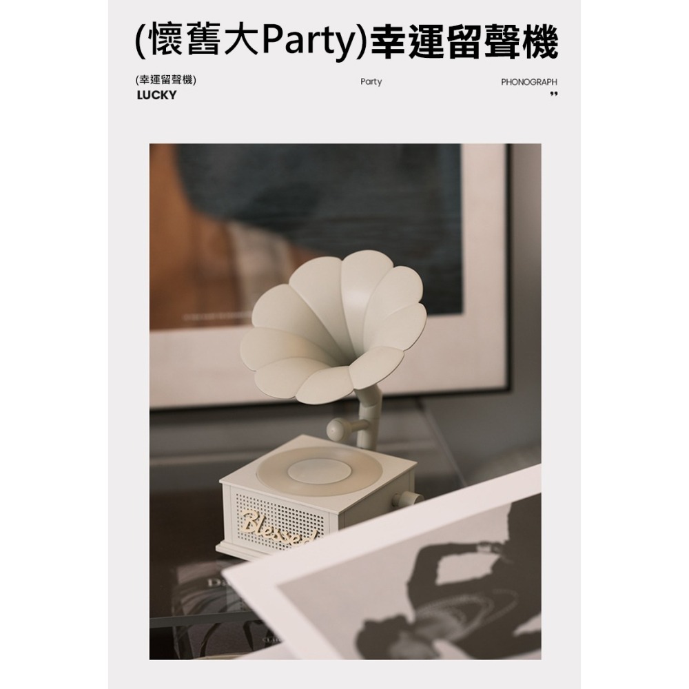 VINTAGE MYCP2488 幸運留聲機藍牙喇叭 藍芽喇叭 無線喇叭 白噪音喇叭 造型喇叭-細節圖6
