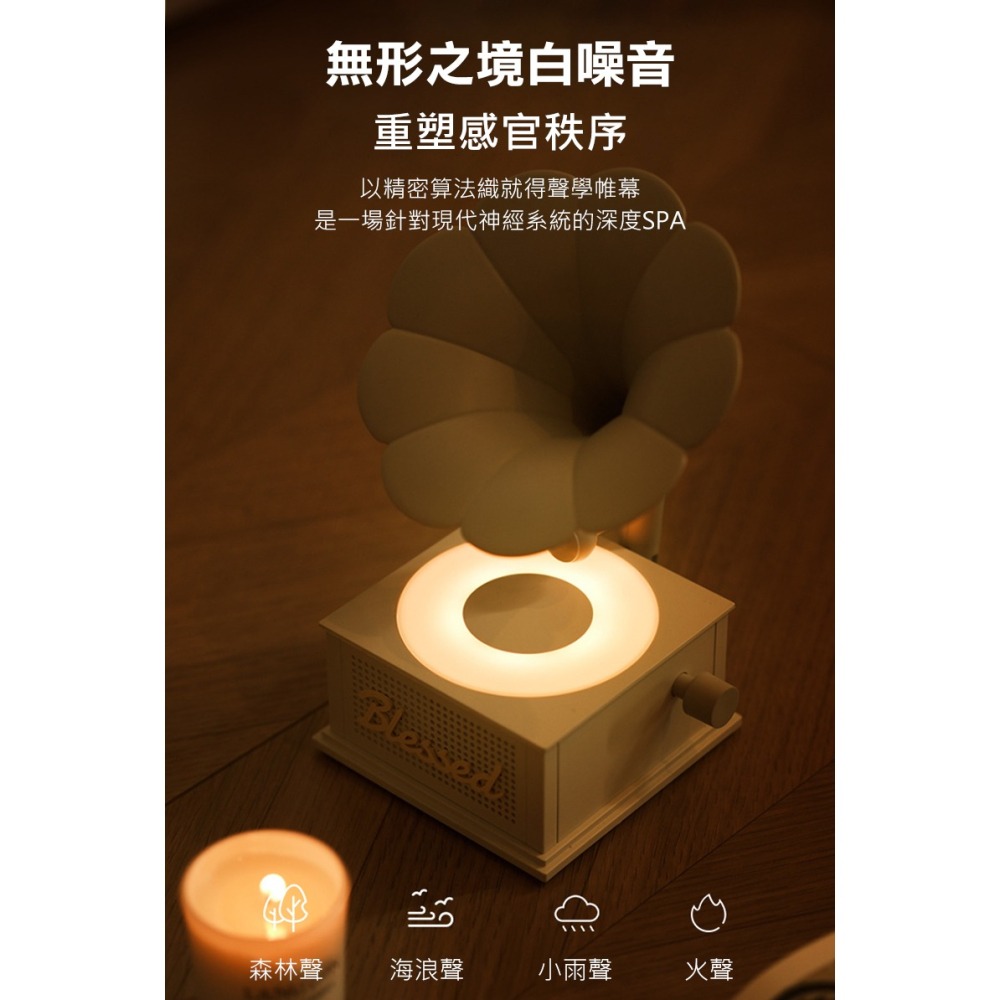 VINTAGE MYCP2488 幸運留聲機藍牙喇叭 藍芽喇叭 無線喇叭 白噪音喇叭 造型喇叭-細節圖7