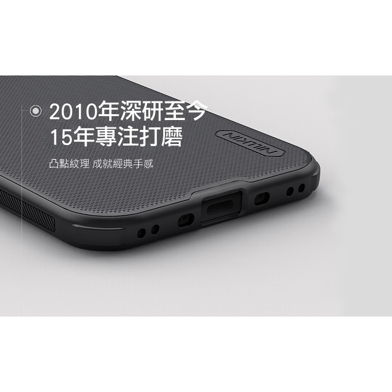 NILLKIN Apple 蘋果 iPhone 17 Air 磨砂護盾 Pro 保護殼 保護套 手機殼 雙料殼 防摔殼-細節圖3