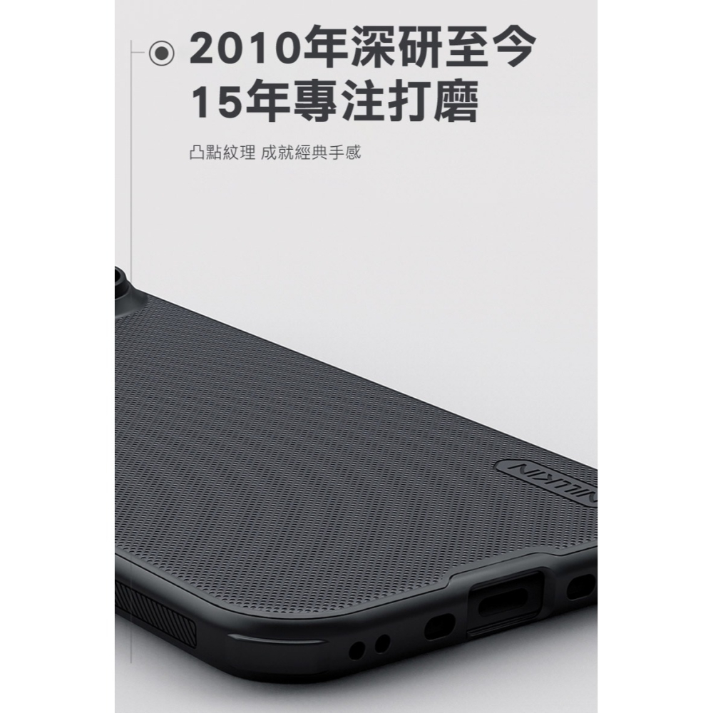 NILLKIN Apple 蘋果 iPhone 17 Air 磨砂護盾 Pro 保護殼 保護套 手機殼 雙料殼 防摔殼-細節圖4