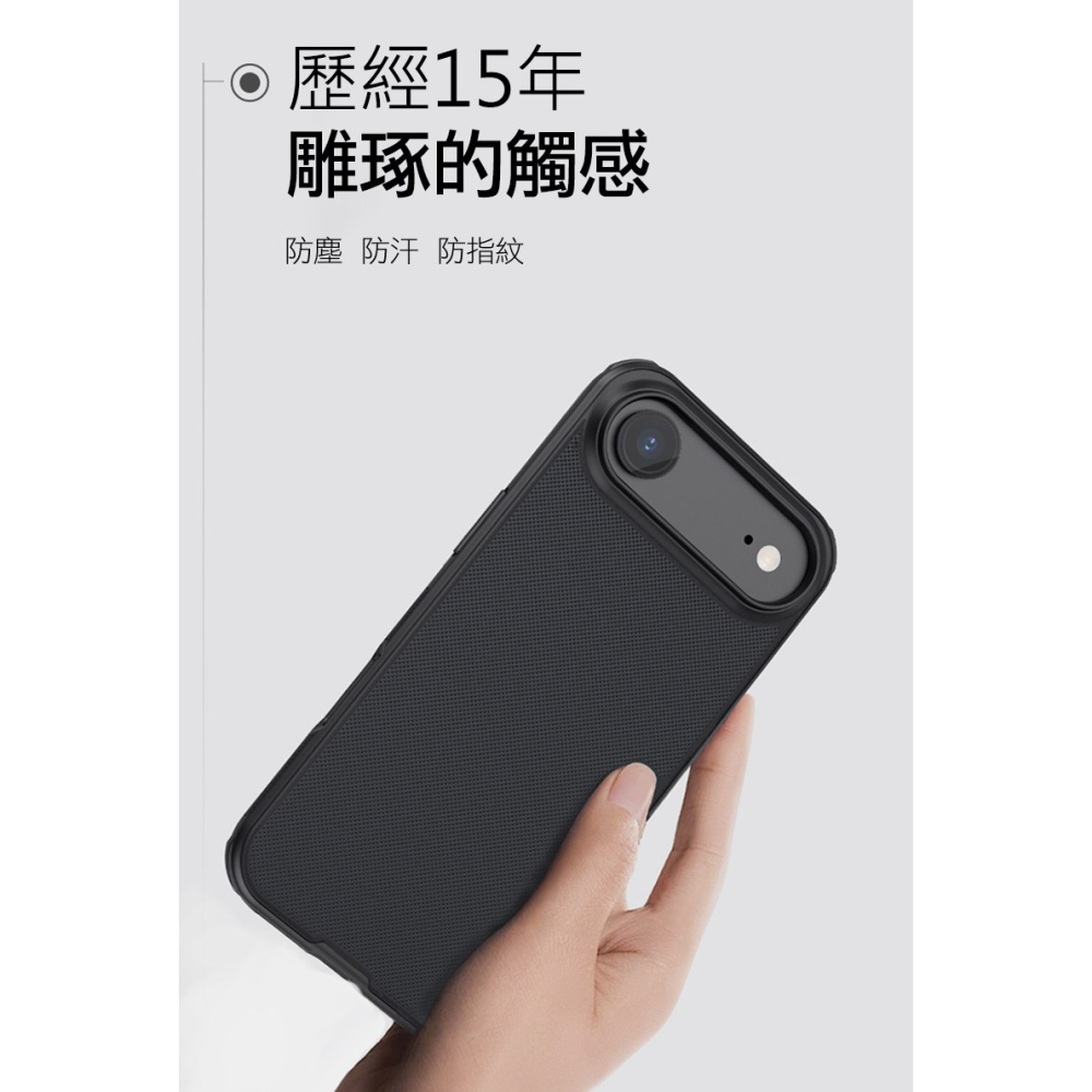 NILLKIN Apple 蘋果 iPhone 17 Air 磨砂護盾 Pro 保護殼 保護套 手機殼 雙料殼 防摔殼-細節圖5