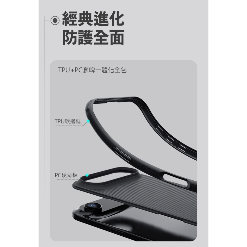 NILLKIN Apple 蘋果 iPhone 17 Air 磨砂護盾 Pro 保護殼 保護套 手機殼 雙料殼 防摔殼-細節圖6