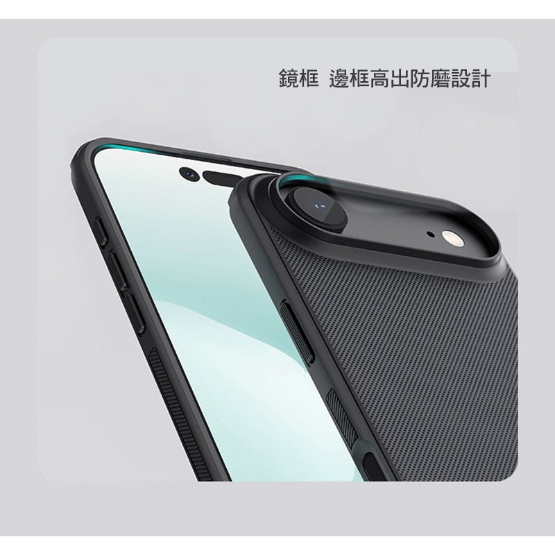 NILLKIN Apple 蘋果 iPhone 17 Air 磨砂護盾 Pro 保護殼 保護套 手機殼 雙料殼 防摔殼-細節圖9