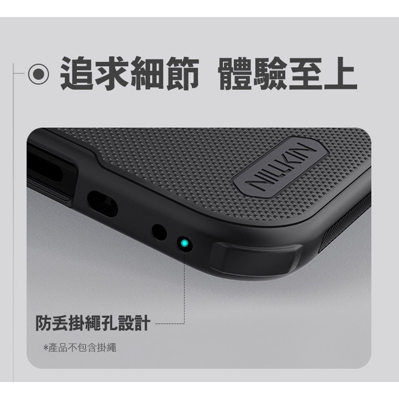 NILLKIN Apple 蘋果 iPhone 17 Air 磨砂護盾 Pro 保護殼 保護套 手機殼 雙料殼 防摔殼-細節圖10