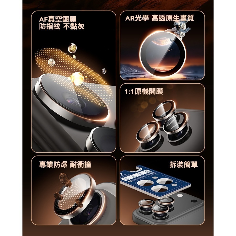 DUX DUCIS Apple iPhone 17 Pro / 17 Pro Max Hawk 鷹眼鏡頭貼 鏡頭膜 鏡頭-細節圖3