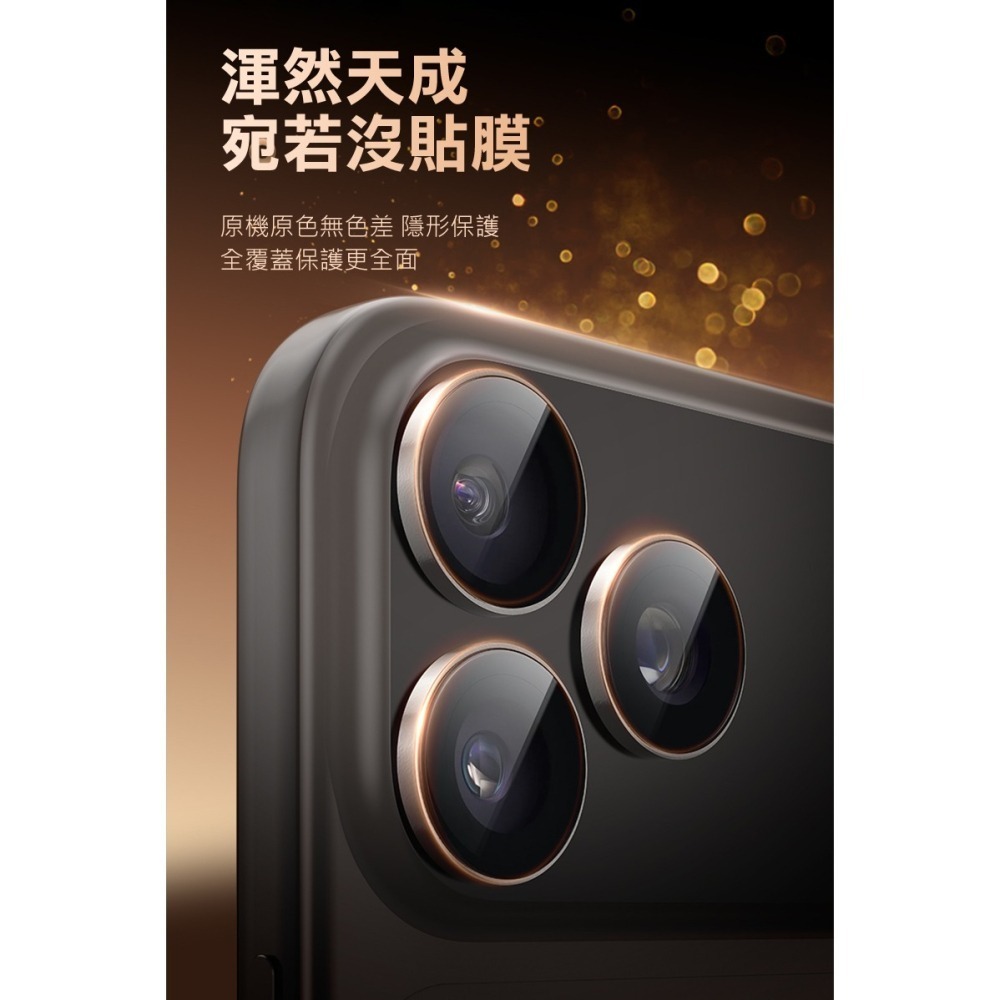 DUX DUCIS Apple iPhone 17 Pro / 17 Pro Max Hawk 鷹眼鏡頭貼 鏡頭膜 鏡頭-細節圖4