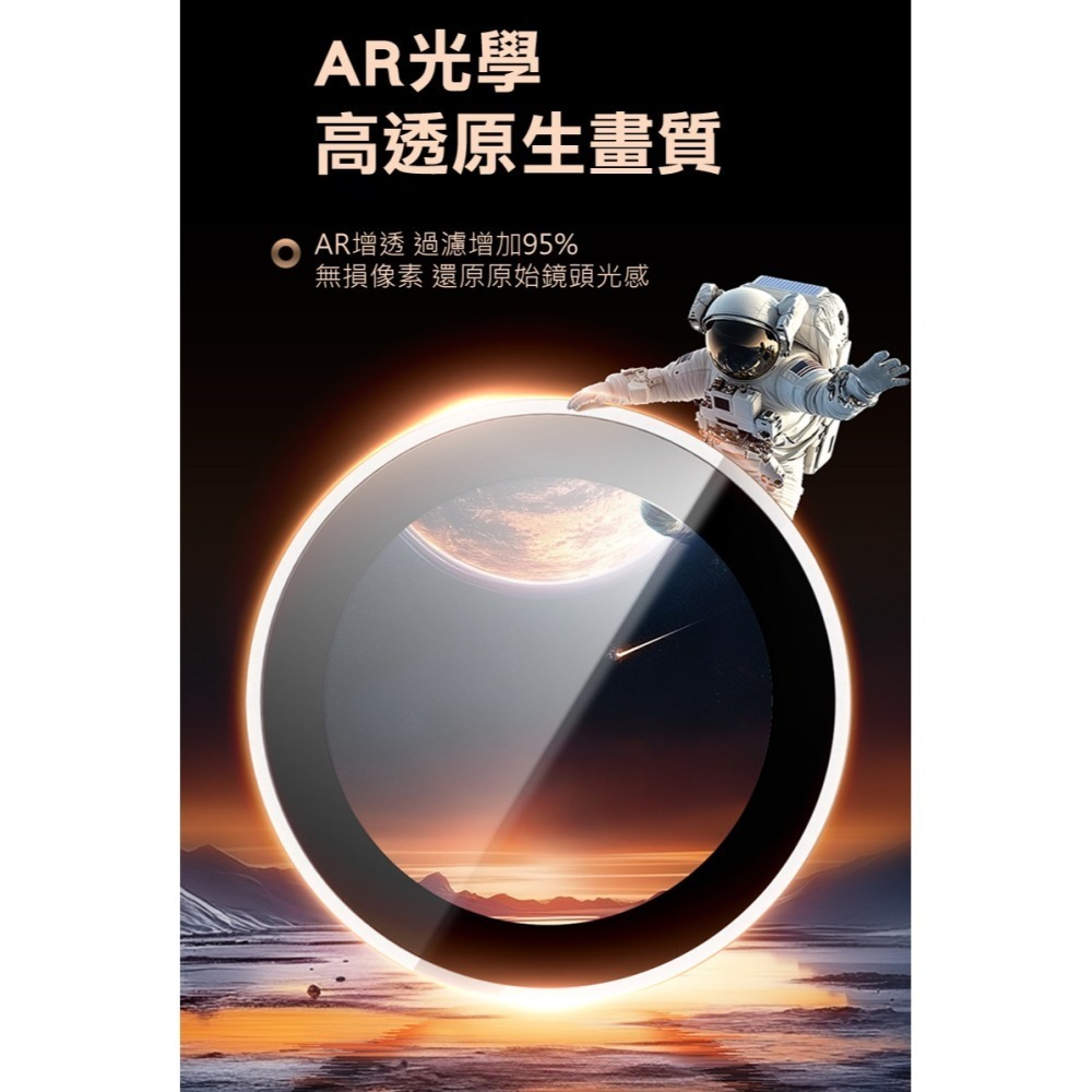 DUX DUCIS Apple iPhone 17 Pro / 17 Pro Max Hawk 鷹眼鏡頭貼 鏡頭膜 鏡頭-細節圖5