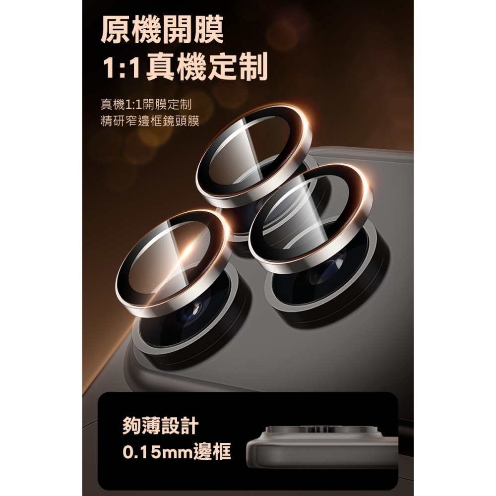 DUX DUCIS Apple iPhone 17 Pro / 17 Pro Max Hawk 鷹眼鏡頭貼 鏡頭膜 鏡頭-細節圖7