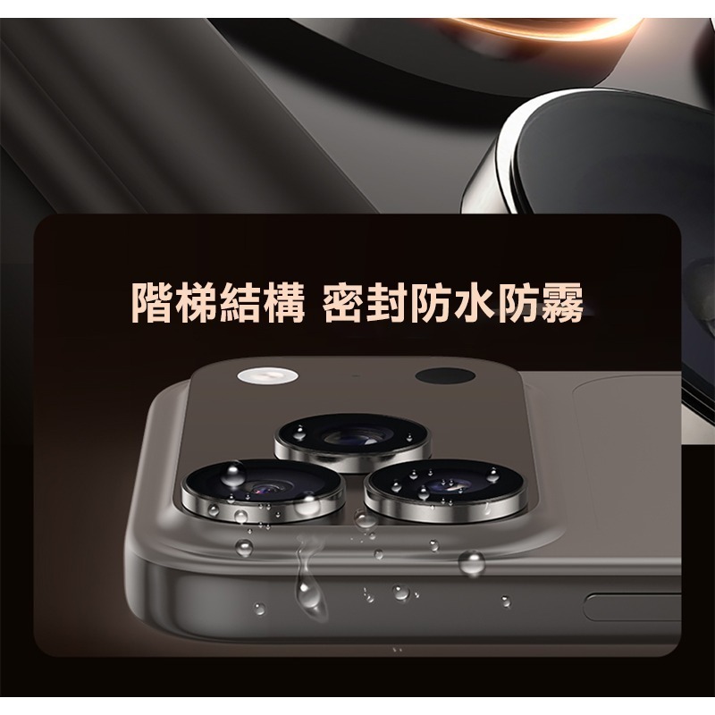 DUX DUCIS Apple iPhone 17 Pro / 17 Pro Max Hawk 鷹眼鏡頭貼 鏡頭膜 鏡頭-細節圖10