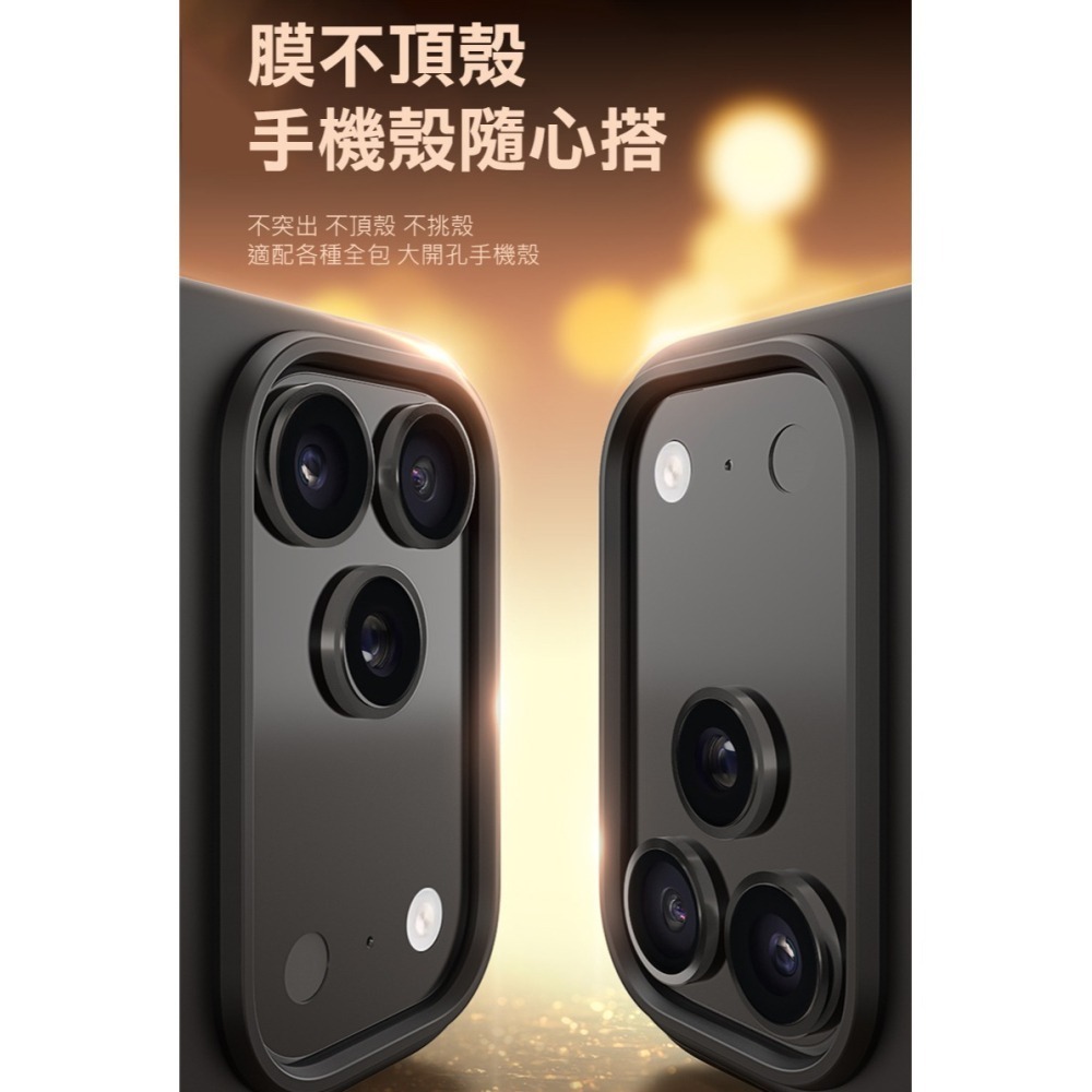 DUX DUCIS Apple iPhone 17 Pro / 17 Pro Max Hawk 鷹眼鏡頭貼 鏡頭膜 鏡頭-細節圖11