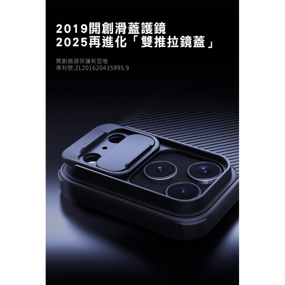 NILLKIN Apple 蘋果 iPhone 17 Pro Max 黑鏡 Pro 保護殼 保護套 手機殼 雙料殼 鏡頭-細節圖3