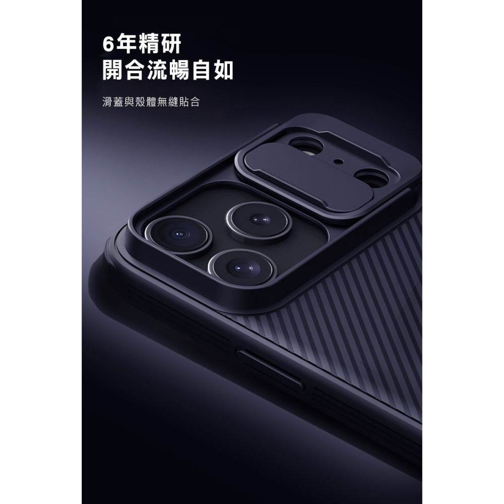 NILLKIN Apple 蘋果 iPhone 17 Pro Max 黑鏡 Pro 保護殼 保護套 手機殼 雙料殼 鏡頭-細節圖4