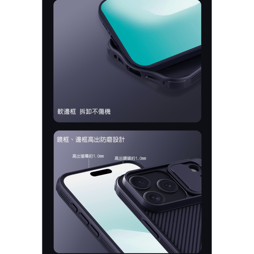 NILLKIN Apple 蘋果 iPhone 17 Pro Max 黑鏡 Pro 保護殼 保護套 手機殼 雙料殼 鏡頭-細節圖6