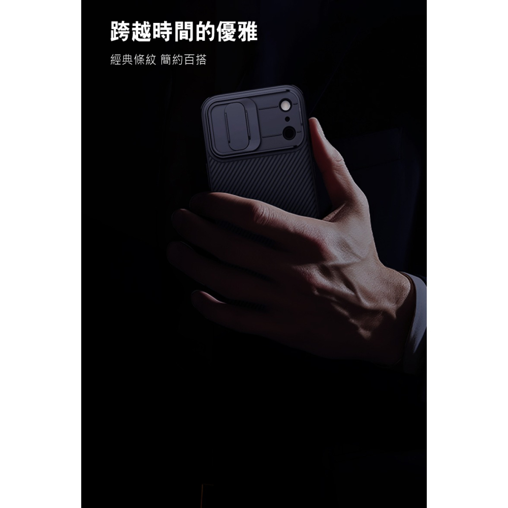NILLKIN Apple 蘋果 iPhone 17 Pro Max 黑鏡 Pro 保護殼 保護套 手機殼 雙料殼 鏡頭-細節圖7