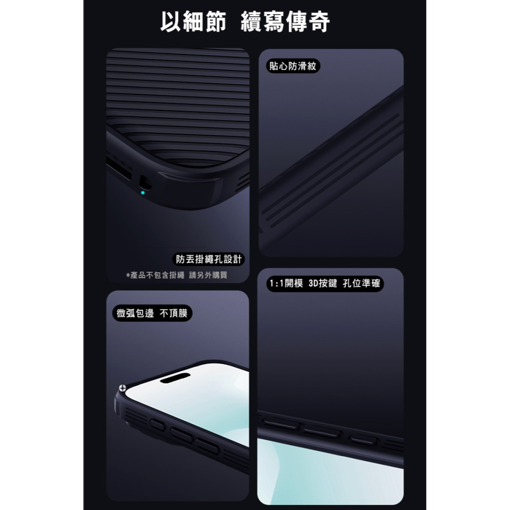 NILLKIN Apple 蘋果 iPhone 17 Pro Max 黑鏡 Pro 保護殼 保護套 手機殼 雙料殼 鏡頭-細節圖8