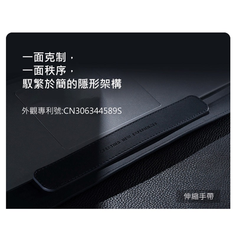 NILLKIN 纖逸 Pro 多功能電腦包(14.2吋) 內膽包 手提包 攜行包-細節圖5