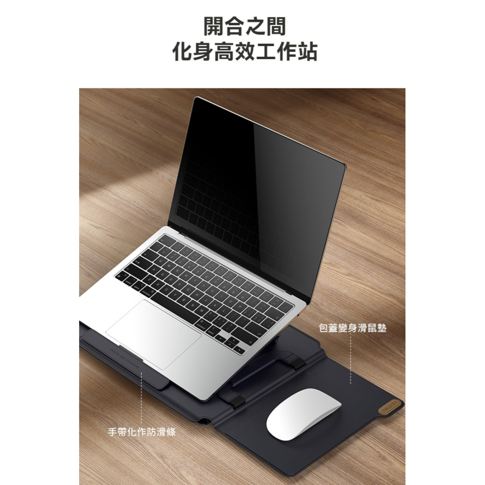 NILLKIN 纖逸 Pro 多功能電腦包(16.2吋) 內膽包 手提包 攜行包-細節圖11