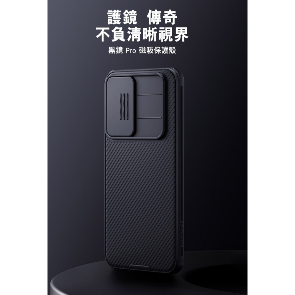 NILLKIN SAMSUNG 三星 Galaxy A17 5G 黑鏡 Pro 磁吸保護殼 保護套 手機殼 磁吸殼 雙料-細節圖2