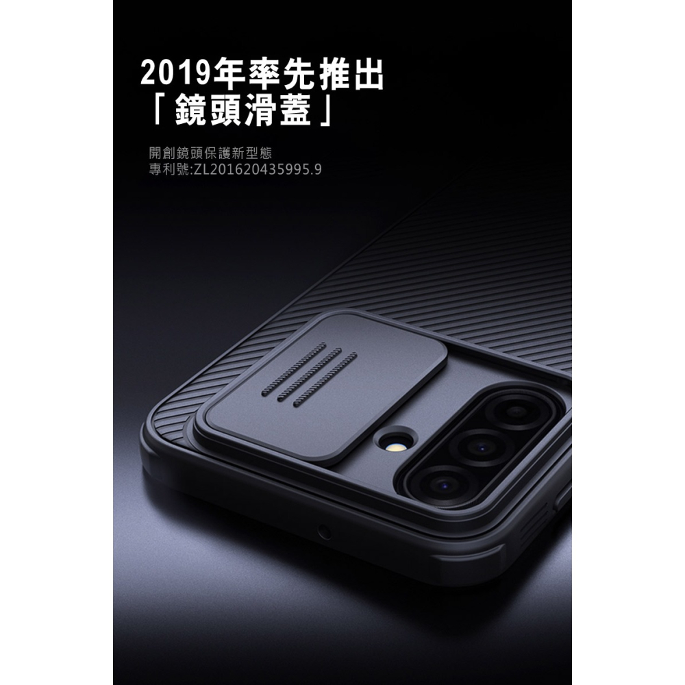 NILLKIN SAMSUNG 三星 Galaxy A17 5G 黑鏡 Pro 磁吸保護殼 保護套 手機殼 磁吸殼 雙料-細節圖3