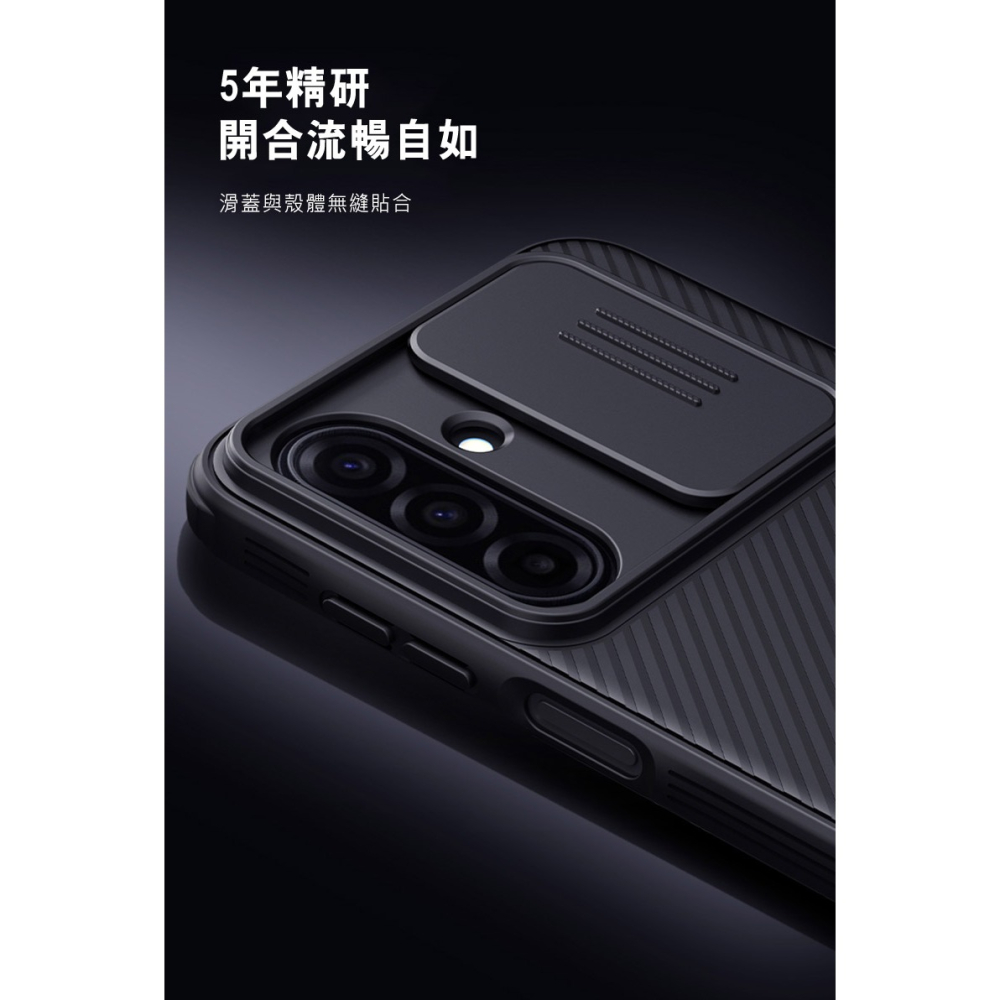 NILLKIN SAMSUNG 三星 Galaxy A17 5G 黑鏡 Pro 磁吸保護殼 保護套 手機殼 磁吸殼 雙料-細節圖4