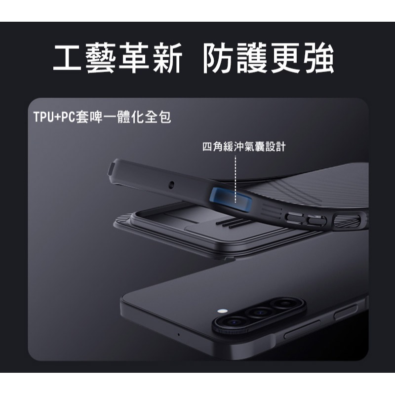 NILLKIN SAMSUNG 三星 Galaxy A17 5G 黑鏡 Pro 磁吸保護殼 保護套 手機殼 磁吸殼 雙料-細節圖5