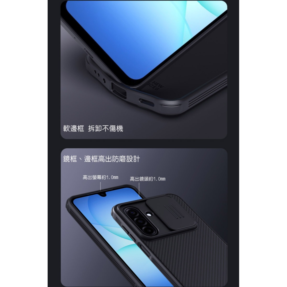 NILLKIN SAMSUNG 三星 Galaxy A17 5G 黑鏡 Pro 磁吸保護殼 保護套 手機殼 磁吸殼 雙料-細節圖6