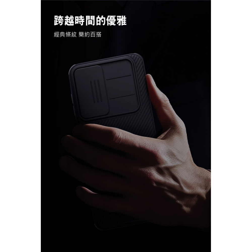 NILLKIN SAMSUNG 三星 Galaxy A17 5G 黑鏡 Pro 磁吸保護殼 保護套 手機殼 磁吸殼 雙料-細節圖7