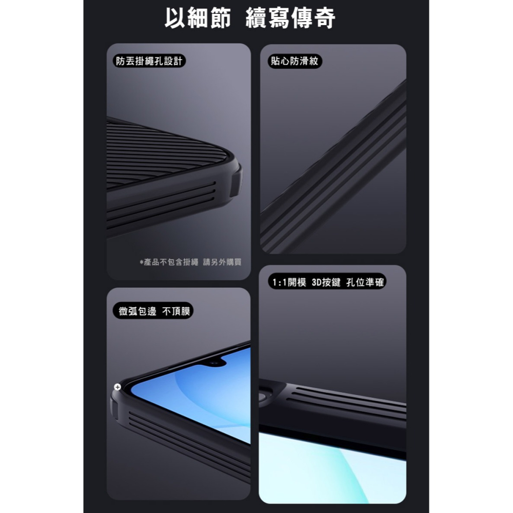 NILLKIN SAMSUNG 三星 Galaxy A17 5G 黑鏡 Pro 磁吸保護殼 保護套 手機殼 磁吸殼 雙料-細節圖9