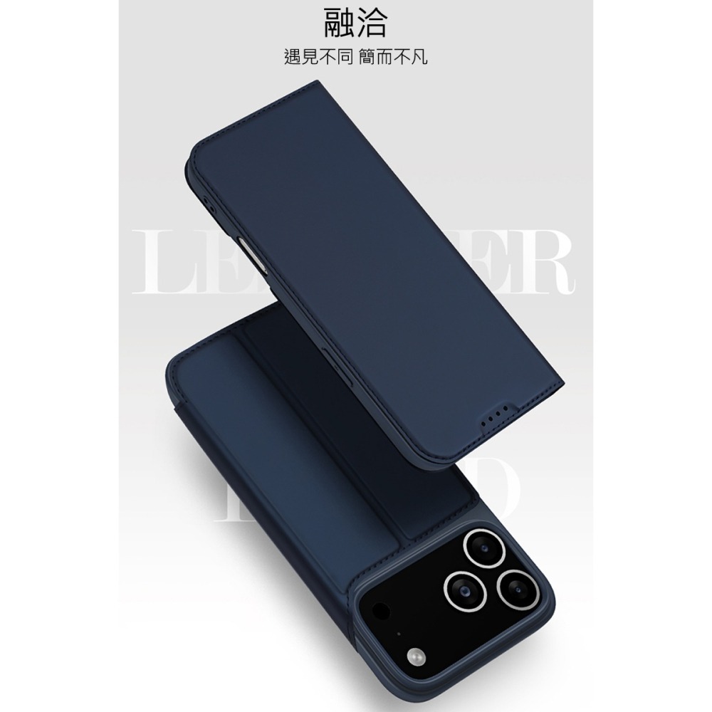 DUX DUCIS Apple 蘋果 iPhone 17 Pro Max SKIN Pro 皮套 側翻皮套 插卡 可立-細節圖2