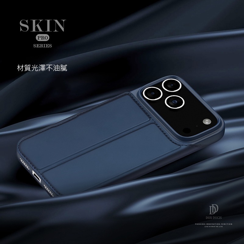 DUX DUCIS Apple 蘋果 iPhone 17 Pro Max SKIN Pro 皮套 側翻皮套 插卡 可立-細節圖3