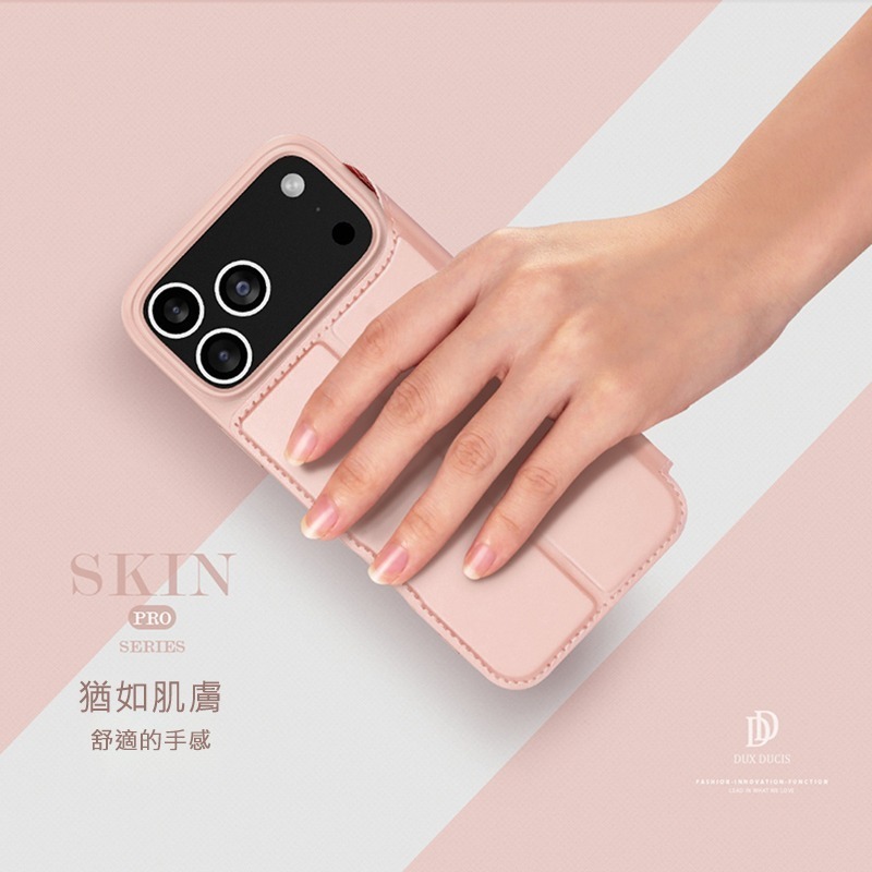 DUX DUCIS Apple 蘋果 iPhone 17 Pro Max SKIN Pro 皮套 側翻皮套 插卡 可立-細節圖4
