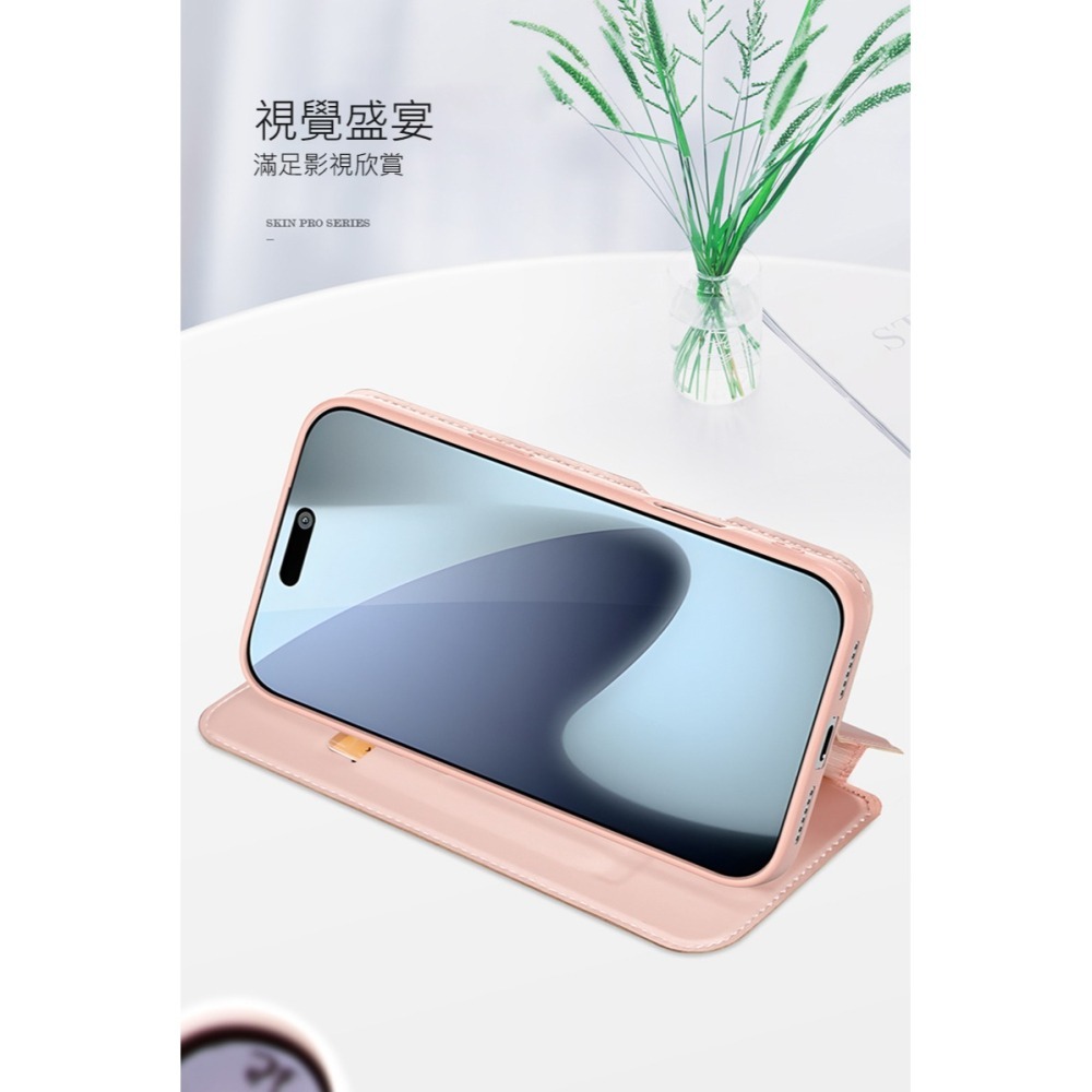 DUX DUCIS Apple 蘋果 iPhone 17 Pro Max SKIN Pro 皮套 側翻皮套 插卡 可立-細節圖9