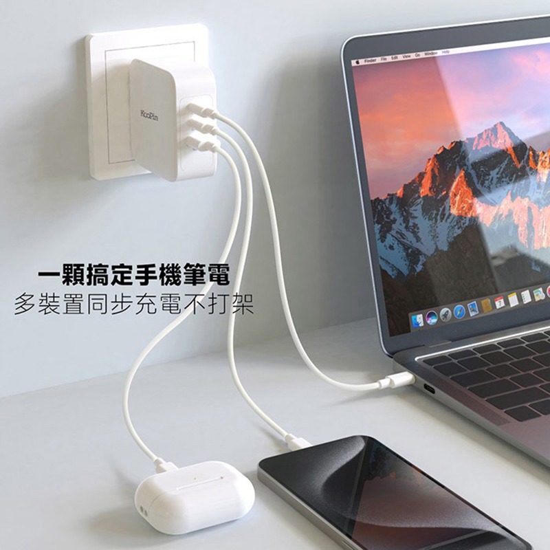 KooPin 100W 氮化鎵 PD+QC 三孔充電器組合包 快充頭 含線-細節圖5
