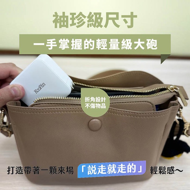 KooPin 100W 氮化鎵 PD+QC 三孔充電器組合包 快充頭 含線-細節圖9