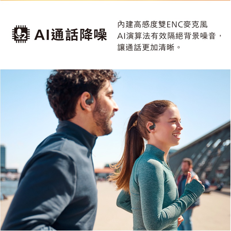 PHILIPS 雙AI降噪麥克風長續航運動藍牙耳機 藍芽耳機-細節圖4