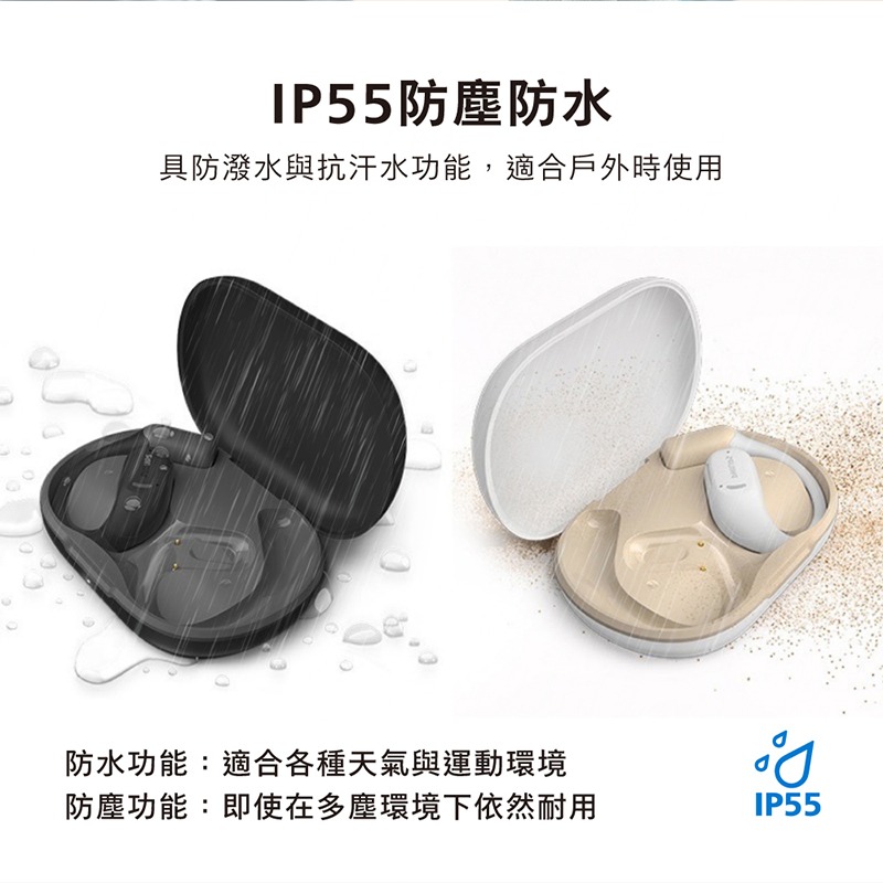 PHILIPS 雙AI降噪麥克風長續航運動藍牙耳機 藍芽耳機-細節圖5