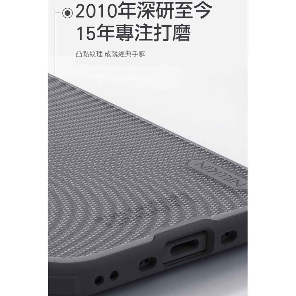 NILLKIN Apple 蘋果 iPhone Air 磨砂護盾 Pro 保護殼(透黑) 保護套 手機殼 雙料殼 防摔殼-細節圖3