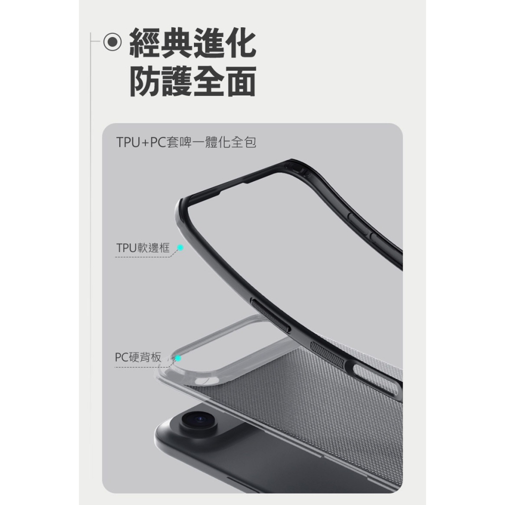NILLKIN Apple 蘋果 iPhone Air 磨砂護盾 Pro 保護殼(透黑) 保護套 手機殼 雙料殼 防摔殼-細節圖5